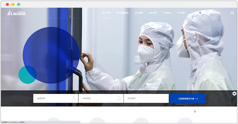 利用官网建设找出企业的核心优势并无限放大