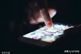 你的手机号关联了多少互联网账号？这里可查了！（新华网）图片