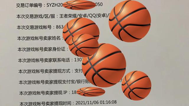 看了这篇买号的亲身经历，你会受益匪浅。