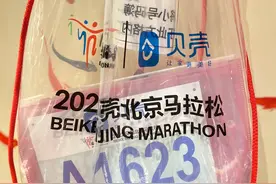 北京马拉松本周末开跑，赛前如何准备更科学？图片