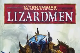 战锤——蜥蜴人图片