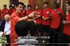 赵本山饭局曾当面说徐亮打假球，当年比李铁过犹不及图片