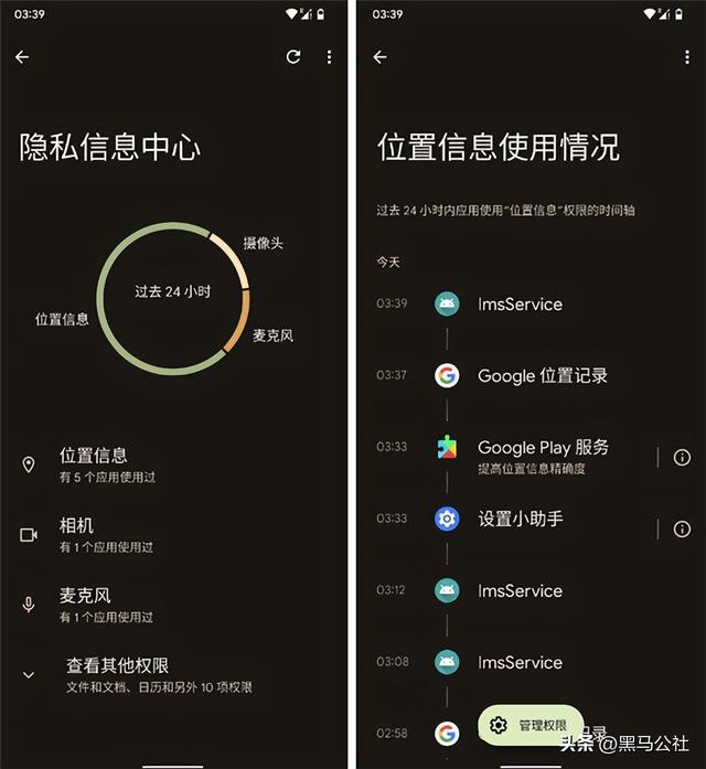 6大新功能，安卓13正式来了