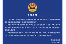 16岁女孩当街殴打46岁三轮车女司机 警方通报：女孩被行政拘留七日图片