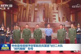 “六爷”的风雨历程图片