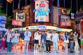 《你好星期六》要开启欢乐派对，王鹤棣回归“好六街”图片