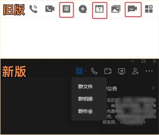 20 年老网民，被新版QQ整燃了