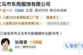 7家男装大牌的1688代工厂，花一半的钱买相同的质量，超值图片