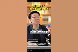 纸上得来终觉浅，绝知此事要躬行，张琦，有本事去救救恒大吧！图片