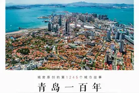 青岛  |  还我青岛！五四运动后的100年，青岛发生了什么？图片