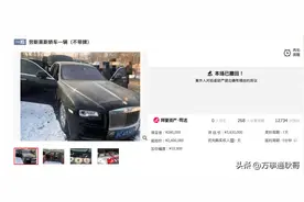 二手车头部网红被指卖调表车，评估业内人表示内幕可能更复杂图片