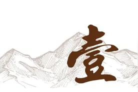 中印边境 惊人真相揭露！图片