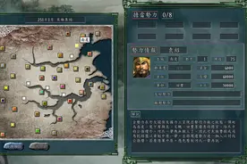 三国志11英雄集结A级势力：袁绍外强中干，吕布如狼似虎图片