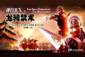 在龙骑禁军中，幽狼、夜叉和无常谁的武功最厉害呢？图片