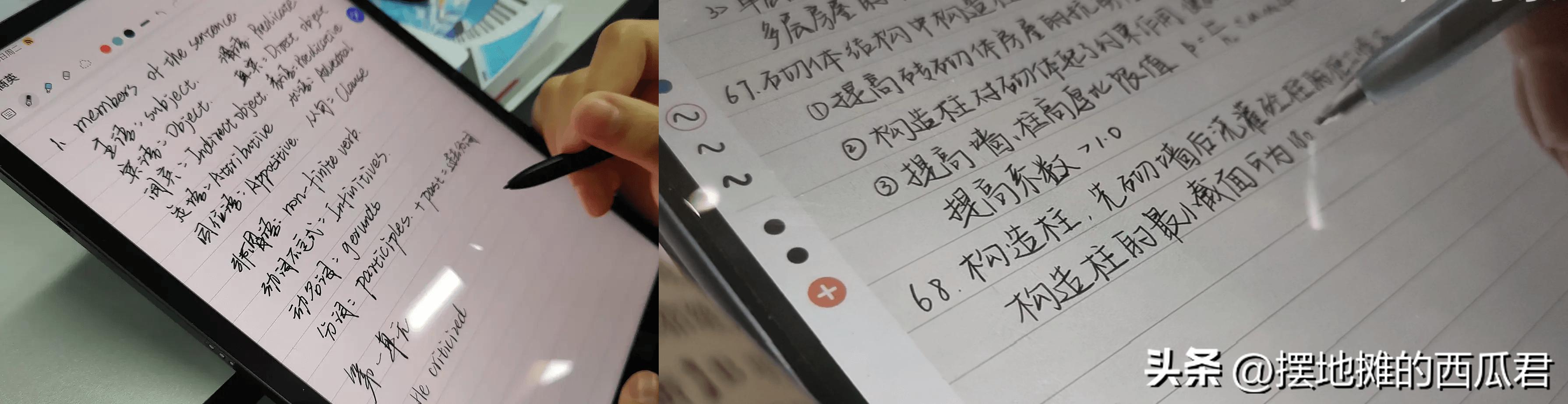 华为matepad Pro 11_三星 Galaxy S8_三星的平板好用吗