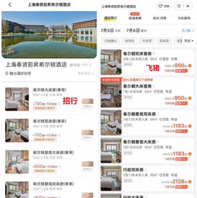 招行信用卡网上银行电话，招行钻石卡权益使用攻略 配图13