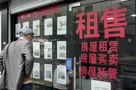 潮评丨规范房产中介，不仅是合理收费图片