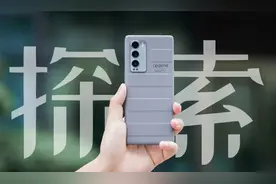 骁龙870+IMX766+12GB内存，一款把性价比做到极致的手机图片