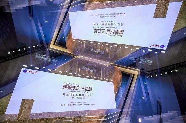 2022��ҽ����ҵ�������桱�淶����̳�߳������ڻ�����