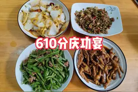 小伙高考610分，老妈做庆功宴走红朋友圈，网友笑了：亲妈无疑图片