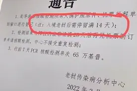 在柬华人从泰国、老挝、越南中转回国信息汇总图片