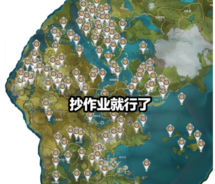 原神:玩家用“科技”找了一天神瞳后,米哈游给出了“解决方案”插图11 原神:玩家用“科技”找了一天神瞳后,米哈游给出了“解决方案”