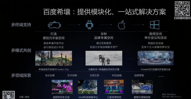 AIӪWeb3.0ٶȽβˡ