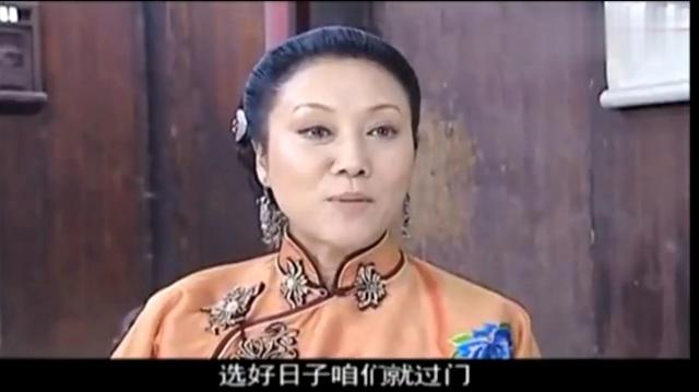 大宅院的女人林燕娇：表面慈善，心肠歹毒，为了钱财到头来一场空