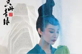 《只此青绿》幕后的中原舞者：9个角色4位是河南人图片