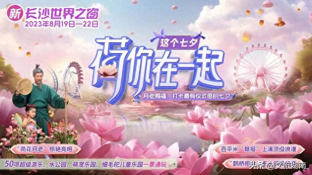 情侣卡牌，狂飙运动与浪漫主义的关系 配图03