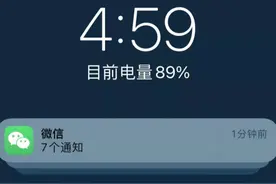 微信消息有延迟？！这 3 个方法可解决图片