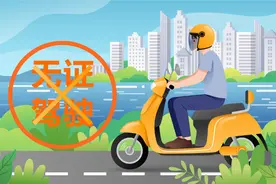 电动车考驾照明确了！交警：2类车不用考，但有3类必须考，别搞错图片