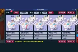 梦幻西游：职业玩家玩遍所有129级五开阵容，找到了最佳的组合图片