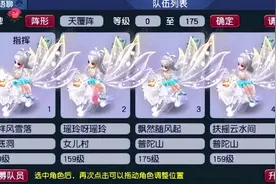 梦幻西游：职业玩家玩遍所有129级五开阵容，找到了最佳的组合图片