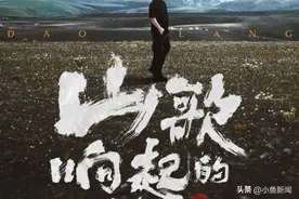 刀郎南宁演唱会获批图片