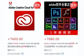 大量资源下架！又一个下载圣地，要凉？图片