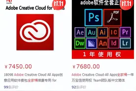 大量资源下架！又一个下载圣地，要凉？图片