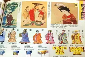 笑傻，看到日本学生的中文教材后，网友觉得：自己学了个假中文图片