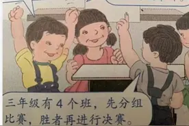 人教版教材唐氏面容引热议 那什么是唐氏综合征？图片