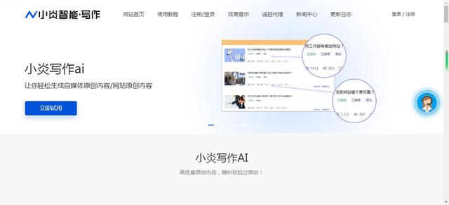 怎么做好网络营销推广?(做好网络营销的必备宝典)
