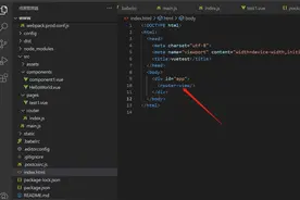 vue项目运行过程梳理图片