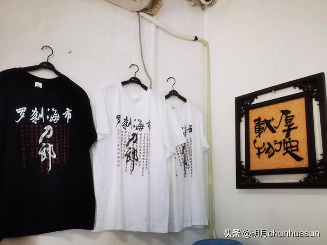 也来淄博逛聊斋，吃烤串