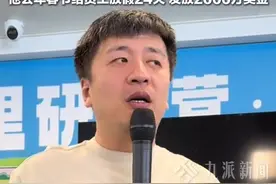 张雪峰玩疯了？突然送房送假，网友评论一针见血图片