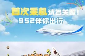 在机场这样走，绝对不迷路！图片