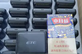 办理绑定微信的ETC的好处！图片