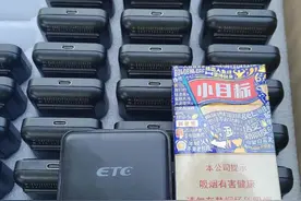 办理绑定微信的ETC的好处！图片