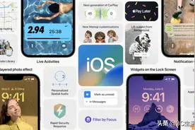 iPhone iOS16正式版7个你不知道的设置 提升流畅度图片