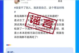 结清逾期账款，就能立即恢复征信？这些都是谣言图片