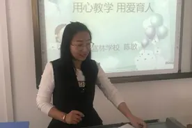 成都教师绩效工资让人羡慕，一次发5万多，师范生：想去成都任教图片