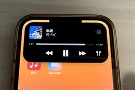 厉害了！旧款 iPhone 灵动岛可下移，期待发布图片